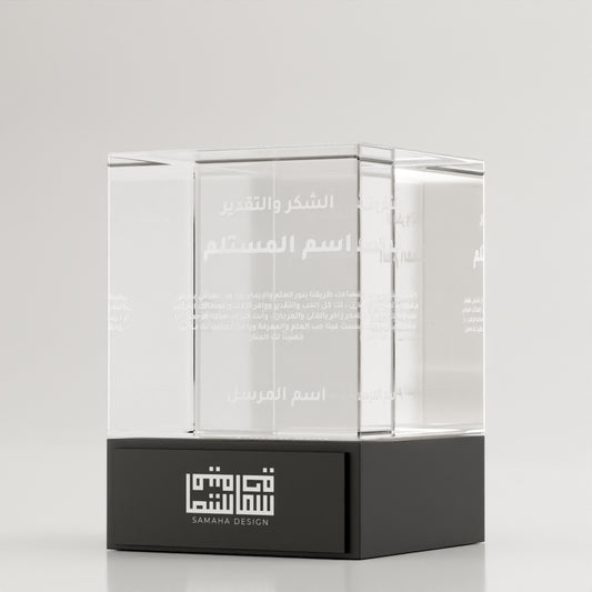 لومي كيوب