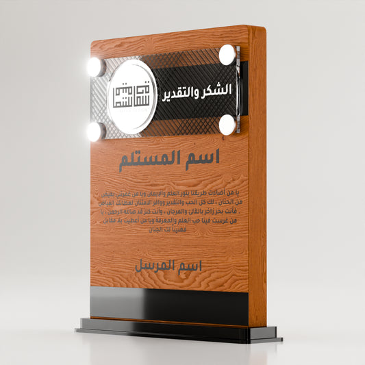 جائزة الإرث