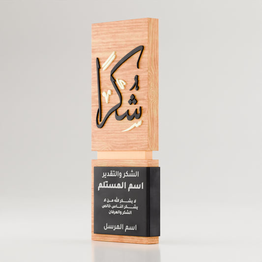 البرج الذهبي